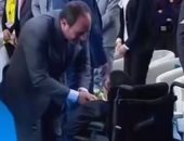 معاق يستوقف الرئيس خلال مغادرة قاعة مؤتمر الشباب.. والسيسى ينصت لشكواه