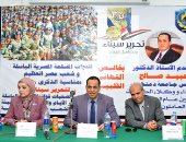 بالصور..جامعة دمنهور تحتفل بالذكرى الـ 35 لتحرير سيناء