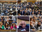 مجلس النواب يوافق نهائيا على مشروع قانون الهيئات القضائية