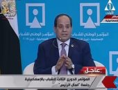 السيسي: سأتخذ قرار اختيار رئيس مجلس الدولة طبقا للمصلحة الوطنية