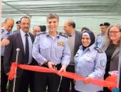 افتتاح مركز الخدمات الموحد للناجيات من العنف فى فلسطين
