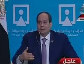 السيسى: لا صراع بين أجهزة الدولة.. ويؤكد: "أومال أنا بعمل إيه" السيسى: لا صراع بين أجهزة الدولة.. ويؤكد: "أومال أنا بعمل إيه"