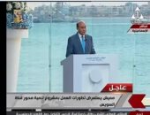 مهاب مميش يستعرض مشروع محور القناة.. ويؤكد: نخطط لبناء السفن العملاقة