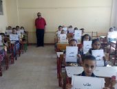 "من غشنا فليس منا".. حملة طلاب مدرسة ابتدائية بالإسكندرية ضد الغش