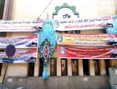 بالصور.. اتحاد عمال مصر يتزين بالأنوار واللافتات استعدادا لعيد العمال