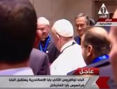بابا الفاتيكان يصل الكاتدرائية المرقسية بالعباسية