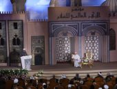 ننشر نص كملة شيخ الأزهر فى المؤتمر العالمى للسلام بحضور بابا الفاتيكان