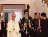 بابا الفاتيكان يغادر مقر الكاتدرائية المرقسية بعد لقاءه بالبابا تواضروس