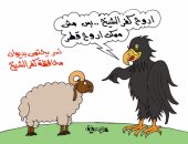النسور المصرية تفترس الخراف الإخوانية .. فى كاريكاتير "اليوم السابع"