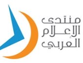منتدى الإعلام العربى ينطلق اليوم فى دبى بمشاركة القيادات الإعلامية بالمنطقة