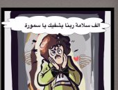 "سلامتك يا سمورة".. قارئة تشارك بكوميكس للفنان سمير غانم بعد وعكته الصحية