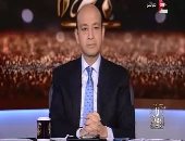 بالفيديو.. عمرو أديب يشيد بأعمال "أبو هشيمة" بجهينة ويعلق: "الشغل راح لأبناء سوهاج"