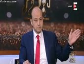 عمرو أديب بـ"ON E": صندوق النقد لن يتفاوض مع مصر إلا بعد خفض الأسعار
