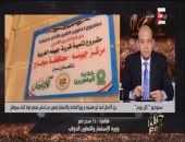 وزيرة الاستثمار لـ"كل يوم": القانون الجديد سيعطى حوافز للمستثمرين بالصعيد