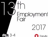 طلاب صيدلة القاهرة يطلقون ملتقى التوظيف الثانى غدا بمقر الجامعة