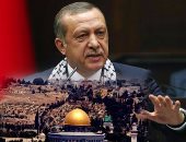 ديكتاتور أنقرة يبيع فلسطين.. تركيا تمتنع عن التصويت لصالح قرار "اليونسكو" بسحب سيادة إسرائيل عن القدس المحتلة.. أردوغان يقدم علاقاته التجارية ومصالحه مع تل أبيب على القضية.. ومصر تنتزع القرار بـ22 صوتا