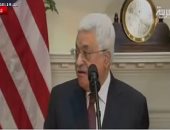 أبو مازن من البيت الأبيض: هدفنا الاستراتيجى قيام دولة فلسطين