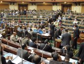 مجلس النواب يوافق على قانون الاستثمار فى مجموعه ويرجئ الموافقة النهائية