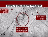 قمر صناعى إسرائيلى يلتقط صورا لدمار موقع عسكرى سورى قصف بمقاتلة