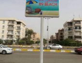 بالصور.. أهالى مصيف رأس البر بدمياط يشكون من انتشار العشوائيات والباعة الجائلين