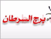 احترسى الوقوع فى حب أحدهم..رجال هذه الأبراج "بتجوزهم ماما"