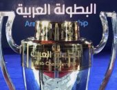 مصر تعرض استضافة البطولة العربية فى الموسم المقبل