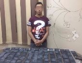 ضبط عاطل لاتهامه بالإتجار بالمواد المخدرة بأوسيم