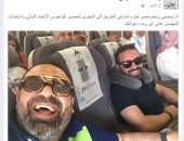 مجدى عبد الغنى ينشر صورة مع حازم إمام فى رحلة البحرين لحضور كونجرس الفيفا