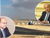 الحكومة تبحث إنشاء مدينة متكاملة ومنطقة صناعية بمطروح ضمن مشروع تطوير غرب مصر باستثمارات 4 مليارات دولار.. المحافظ: تسليم مدينة الضبعة السكنية للأهالى خلال 6 أشهر.. وتنفيذ 11 مشروعا استثماريا بـ22 مليار جنيه