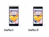  إيه الفرق.. أبرز الاختلافات بين هاتفى OnePlus 5 وOnePlus 3T