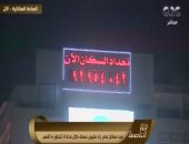 النائب محمد أبو حامد يعد دراسة للتصدى لأزمة الزيادة السكانية