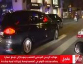 بالفيديو.. موكب ماكرون يتوجه لتجمع أنصاره بباريس وسط إجراءات أمنية مشددة