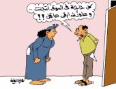 ارتفاع الأسعار يصيب الأزواج بالجنون.. فى كاريكاتير "اليوم السابع"