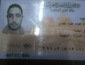 قارئ "معاق" يطالب بتعينه ضمن الـ5%: أعول أسرتى وليس لى مصدر رزق