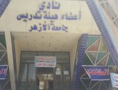 أساتذة بجامعة الأزهر يتضامنون مع أبوهاشم ويرفعون لافتات لا لمخالفة القانون