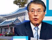 رئيس كوريا الجنوبية يعيد النظر فى كتب التاريخ ويصفها بـ" بالية ومنحازة" 