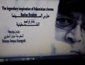 "حارس السينما الفلسطينية بشار إبراهيم" يعرض بمهرجان دبى فى احتفالية خاصة 