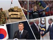 شاهد.. 10 صور تلخص أحداث العالم ليوم الأربعاء 