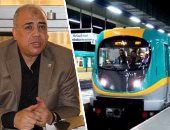 "مترو الأنفاق": لا تعديل فى مواعيد تشغيل القطارات طوال أيام عيد الأضحى