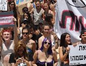 بالصور.. عاهرات إسرائيل يتظاهرن فى تل أبيب للمطالبة بحمايتهن من النصب
