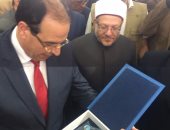 حفل تواشيح وتلاوة القرآن بحضور المفتى بعد افتتاح مسجد بالدقهلية