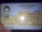 قارئ من متحدى الإعاقة يطالب بتعيينه ضمن نسبة الـ 5%