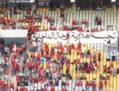 جماهير الأهلى تتوافد على برج العرب لحضور مباراة الوداد بـ"الآلية الجديدة"