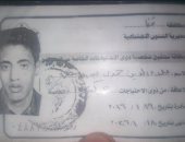 شاب من ذوى الإعاقة يطالب بتوفير وظيفة لتحمل تكاليف دراسته