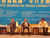 المنتدى الاقتصادى العالمى يوقع مذكرة تفاهم مع الصين على هامش "الحزام والطريق"