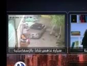 بالفيديو.. سيارة تدهس شابا أمام منزله بالإسماعيلية