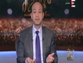بالفيديو.. عمرو أديب ساخرًا من الزيادة السكانية: "إيه سر الإقبال على الخلفة"