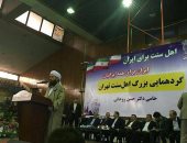 بالصور.. نائب روحانى يعد بالدفاع عن حقوق أهل السنة فى تجمع لهم بـ"طهران"