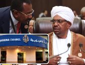 البشير يعزل أكبر مستشاريه من منصبه بعد تسريب مكالمة له أغضبت قطر.. الدوحة رصدت مكالمة بين الرئيس السودانى ومسئول إمارتى فقرر إقالته لإرضاء القطريين.. ويرفض إظهار موقف واضح من الحلف "السعودى المصرى الإماراتى"