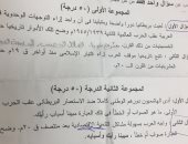 سؤال بامتحان آداب القاهرة يطالب بتتبع موقف العرب تاريخيا من التيار الإسلامى
